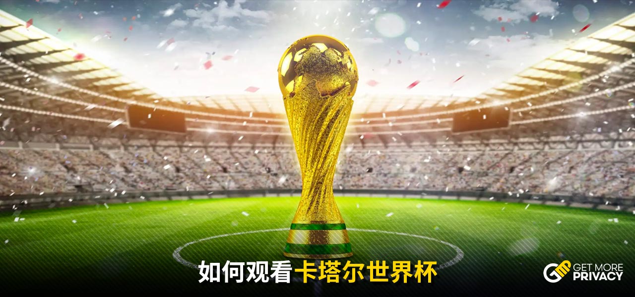 球員的體能