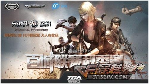 无瑕的收官